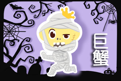 如何讓這些星座愛上你之后 就只能愛你了