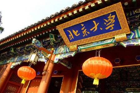 一本和二本的區別 二本為什么是社會底層