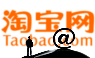 2019淘寶雙12是全年最低價(jià)嗎 雙12過后價(jià)格會(huì)上去嗎