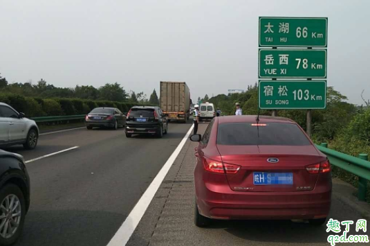高速應急車道可以換人開車嗎 應急車道怎么才能停2