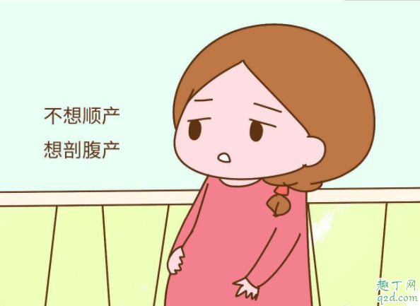 剖腹產(chǎn)和順產(chǎn)的危險性哪個大 剖腹產(chǎn)刀口一般幾厘米1