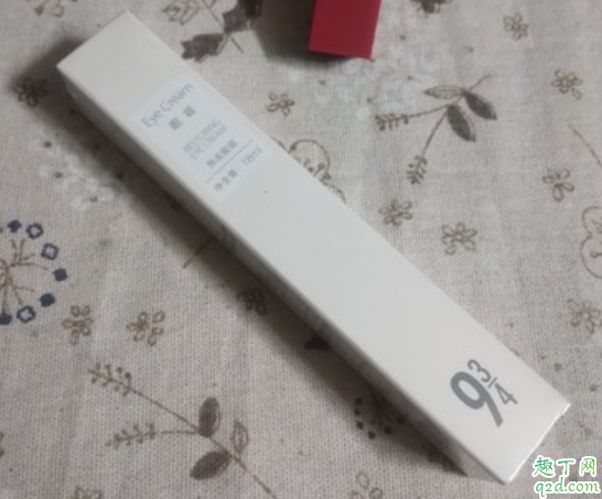943眼霜是國(guó)貨嗎 943熬夜眼霜使用方法3