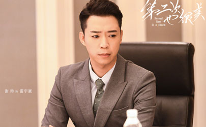 第二次也很美雷宇豪結局是什么 雷宇豪邱天結局在一起沒