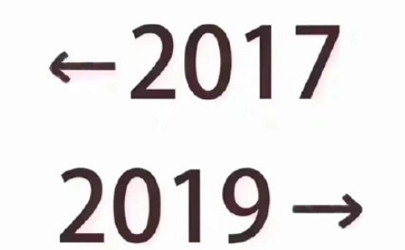 2017-2019什么梗 為什么朋友圈都在發2017到2019的對比照
