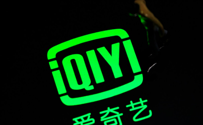 愛奇藝會(huì)員69一年活動(dòng)在哪充值 愛奇藝會(huì)員年卡69活動(dòng)入口地址
